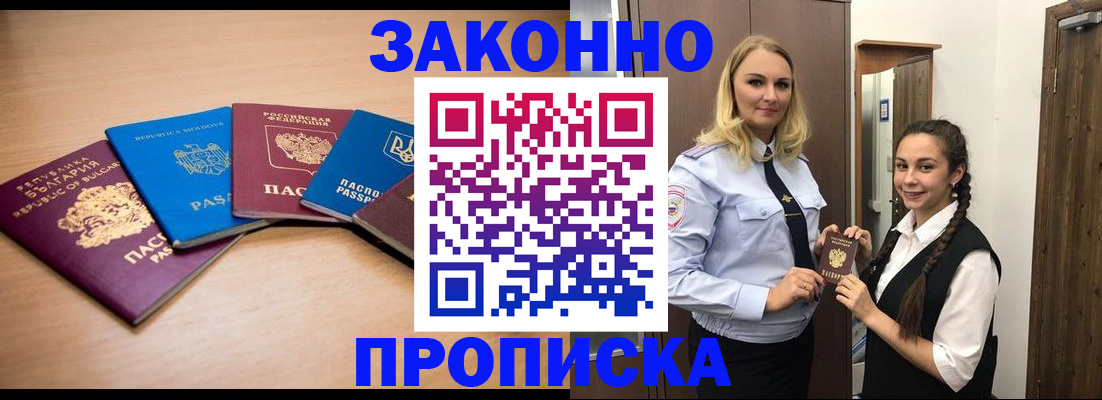 временная регистрация госуслуги в Ясногорске