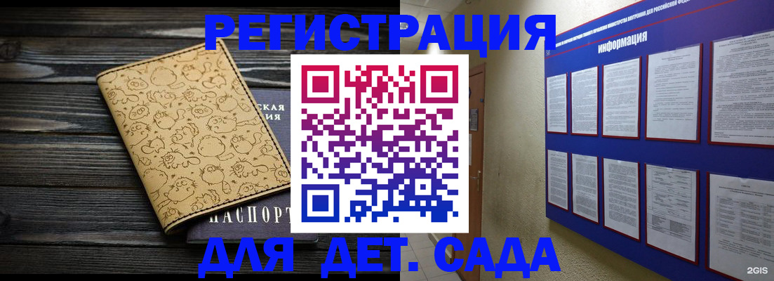 прописка гарантия в Ясногорске